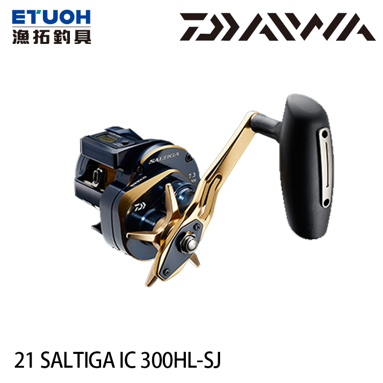 DAIWA 21 SALTIGA IC 300HL-SJ [電子捲線器]